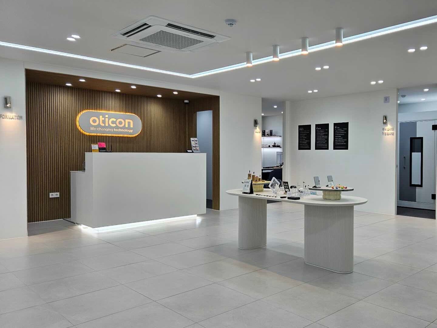 오티콘보청기 대전대덕센터