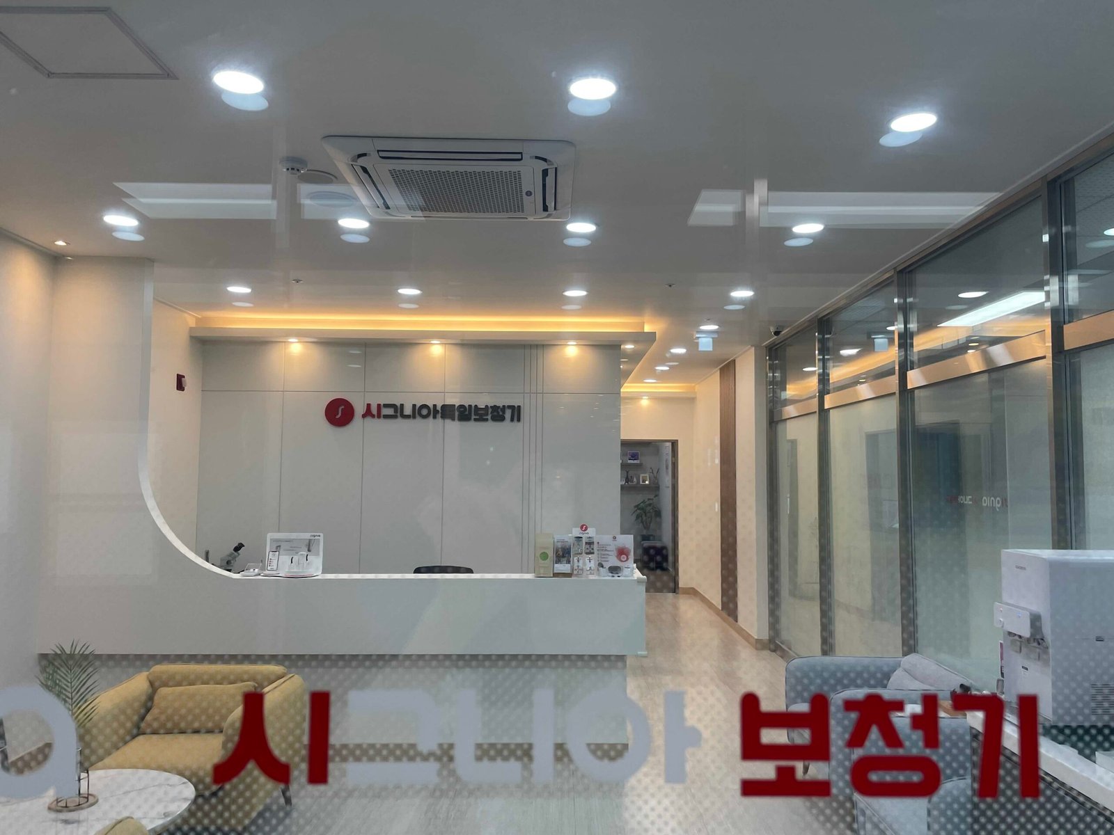 아이소리 유소아보청기센터